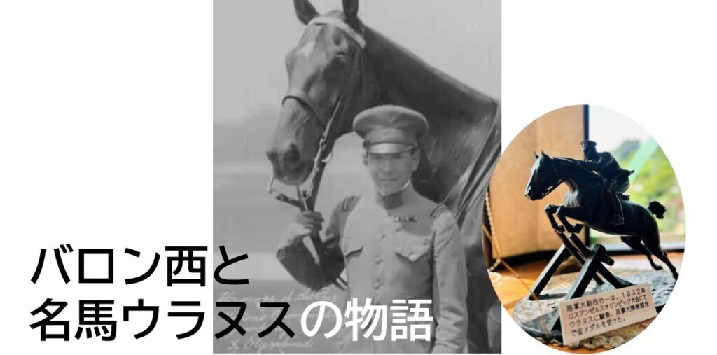 I 【戦前】※バロン西の写真あり※軍隊アルバム○古写真多数74枚○ロサンゼルス五輪オリンピック乗馬馬術金メダリスト西竹一○硫黄島/陸軍 節約